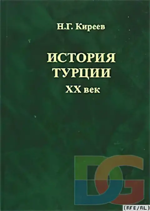 Хезафрен Хюсейн, турецкий историк