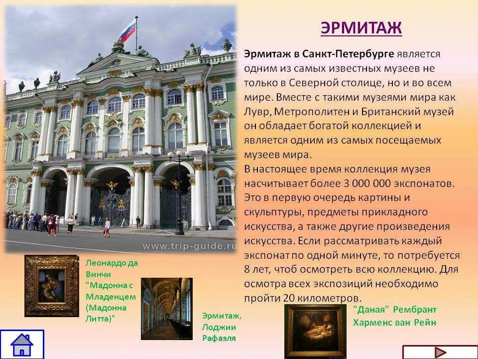 Историческое богатство Турции: знаменитые музеи и галереи страны