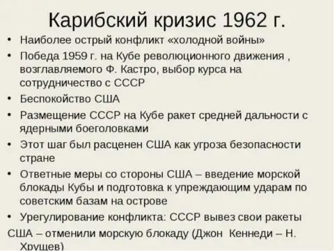 Влияние Второй мировой войны на историю Турции: ключевые события и последствия