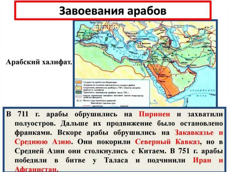 Империя востока: Исторические маршруты и достопримечательности в Турции - прекрасное путешествие по восточной империи — фото 4