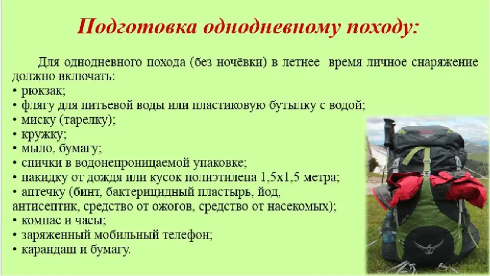 Безопасные маршруты туристического путешествия в Турцию в условиях борьбы за независимость — фото 2