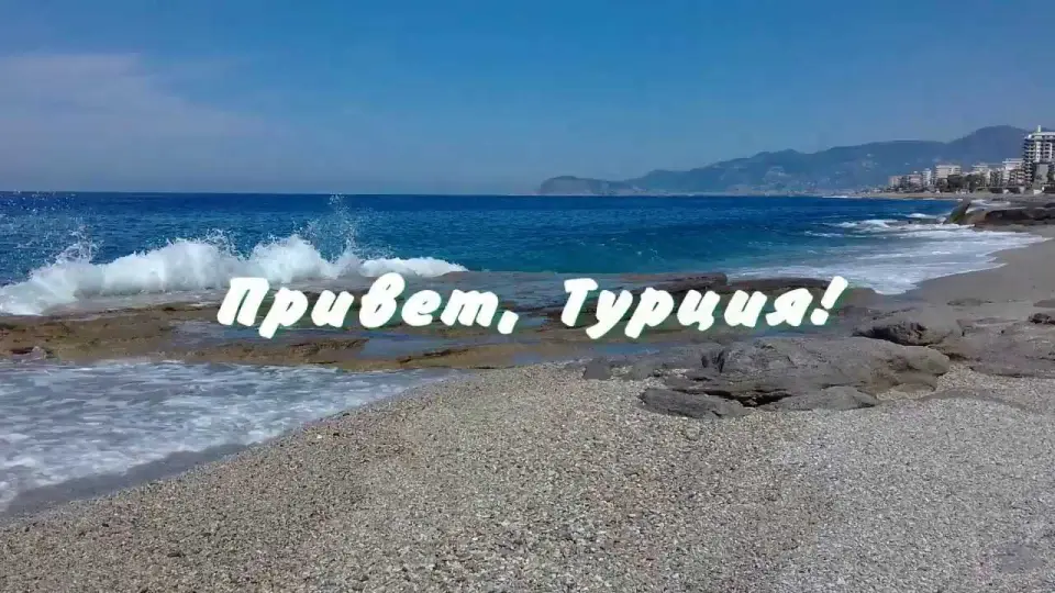 Алания, Турция: 5 причин посетить этот город в следующем отпуске — фото 3