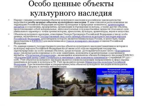 Изучение культурного наследия Турции: 10 завораживающих мест, которые привлекут ваше внимание своей историей