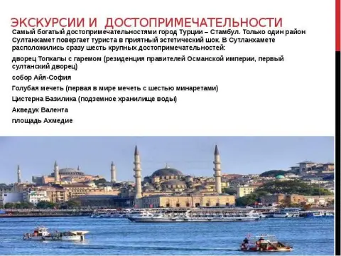 Памятники Ататюрку в Турции: обязательный пункт в туристической программе