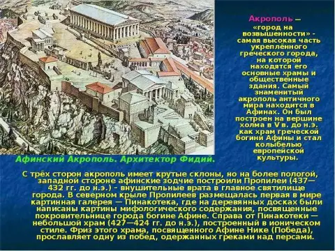 Кушадаса: город турецкой гостеприимности и знаменитый Акрополь