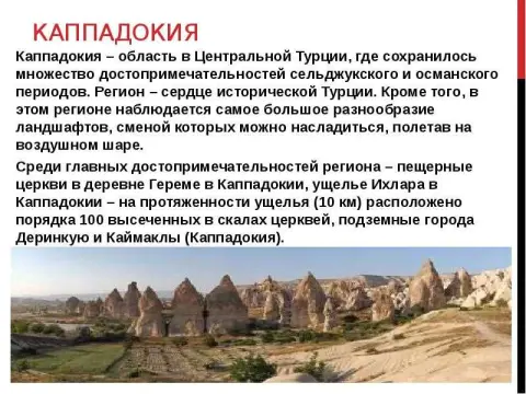 Историческая реконструкция Аспендоса: путешествие в древний город Турции