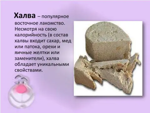 Турецкая халва: тайны происхождения и традиционное производство