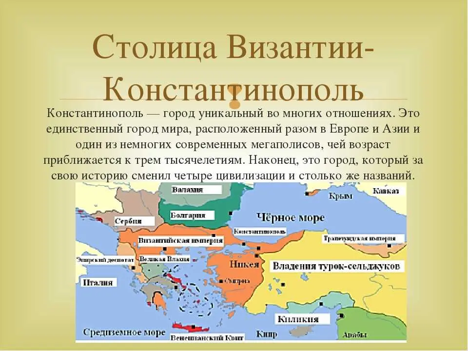 Путешествие к величественным византийским сокровищам Восточной Турции — фото 5