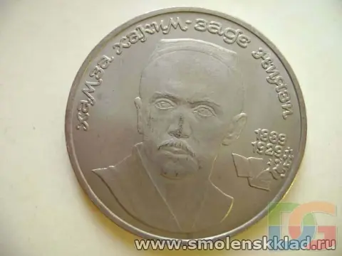 Махмуд Ниизи, турецкий прозаик