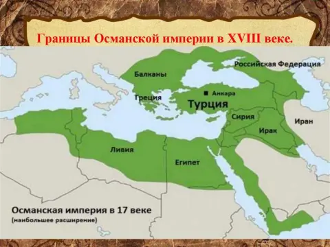 Османская империя: история и культурное богатство Турецкой империи