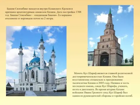 Девичья башня: секреты и загадки турецкой истории