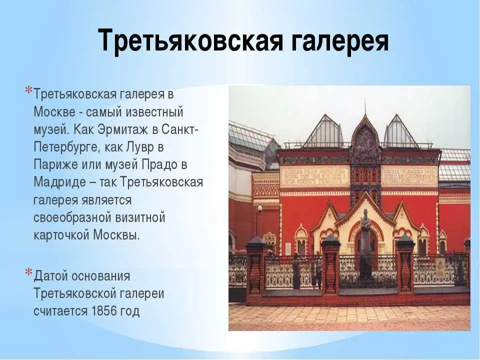 Историческое богатство Турции: знаменитые музеи и галереи страны — фото 4