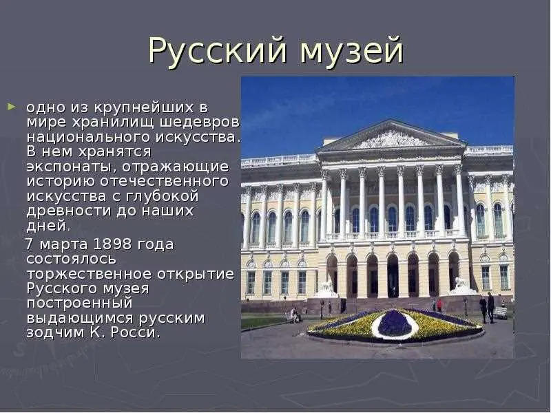 Историческое богатство Турции: знаменитые музеи и галереи страны — фото 5