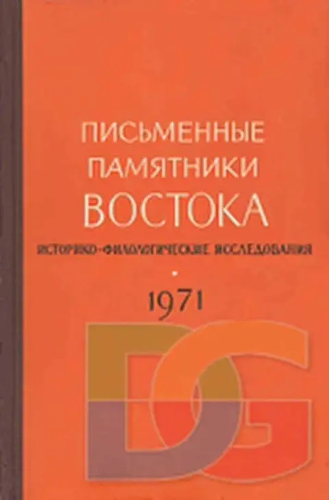 Халид Фахри, турецкий литературный критик