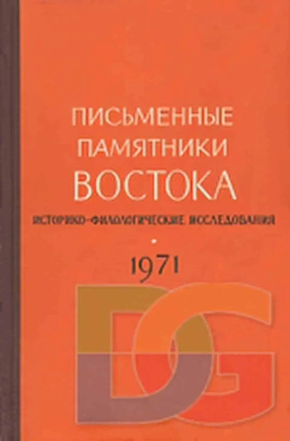 Халид Фахри, турецкий литературный критик